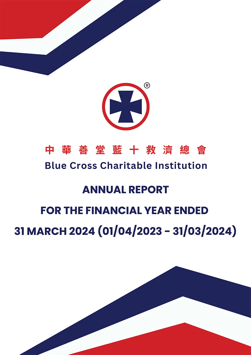 Annual Report For The Financial Year Ended 31 March 2024 (01/04/2023 - 31/03/2024)