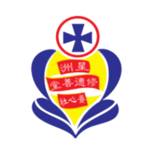 Seu Teck Sean Tong Yiang Sin Sia