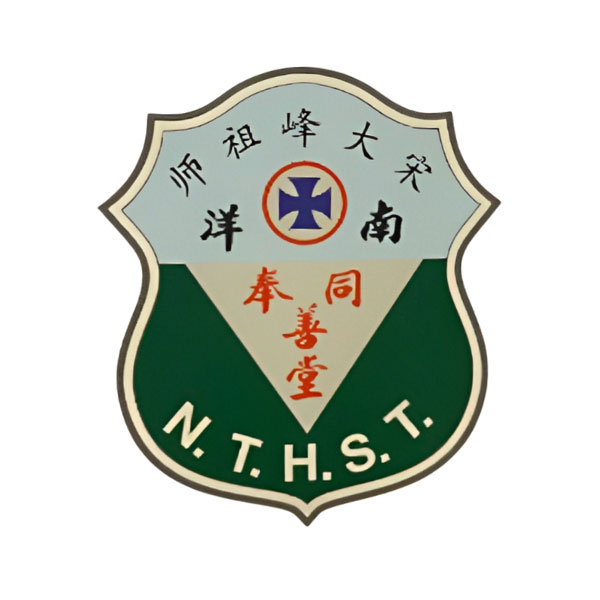Nanyang Thong Hong Siang T'ng
