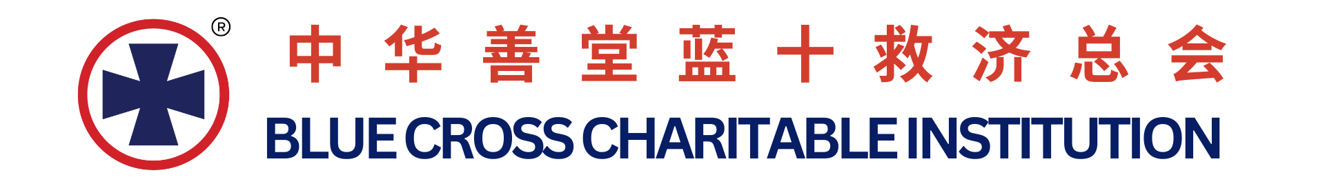 Blue Cross Charitable Institution